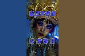 如何成为湖中女妖？请看#吉巴罗仿妆挑战 #塞壬仿妆 #成都化妆学校