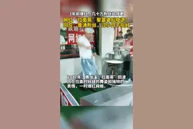 #每日人物|《“网红”拉面哥》3年前因“妖娆”的拉面姿势爆红网络，有几十万粉丝却停更，选择成为一个“普通人”视频封面