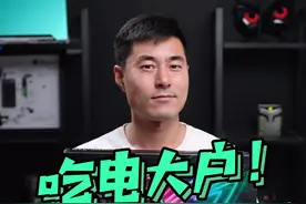 3070Ti需要多大的电源才能满足？#显卡 #组装电脑 #知识大拜年 视频封面