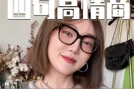 分享四句高情商回复话术！最后一句最有用！视频封面