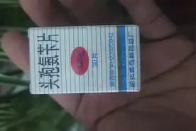 牙疼到底算几级疼痛，我感觉当初我打球腿摔断了都没这么疼视频封面