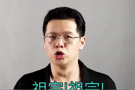 祖宗，祖宗，什么是祖，什么是宗？#中国文化博大精深视频封面
