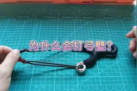 为什么会打弓门？#弹弓 #传统弹弓 #感谢抖音感谢抖音平台 @抖音短视频视频封面