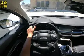 2019年2代哈弗H6 1.5T铂金冠军版驾驶体验视频来了视频封面