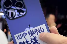 15promax以及15pro最新改卡方案#华强北源哥视频封面