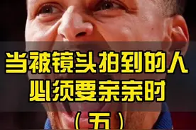 #dou来nba #搞笑nba 第二位男生的表现真的太亮眼了😂视频封面