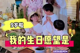 9岁啦！我的生日愿望是……#机灵姐一家 #生日快乐 #山姆会员店