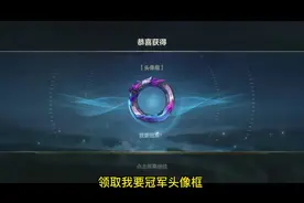 #英雄联盟手游 四个永久奖励领取方法来啦#lol手游星光闪耀