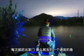 真实夜钓恐怖经历！钓到尸体。你会怎么办？视频封面