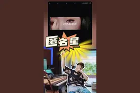 一首好听的R&B是如何制作的 —— 单依纯《匿名星》#单依纯#匿名星 #rnb #编曲 #制作