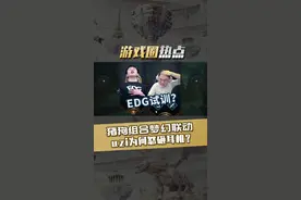 uzi和厂长中野联动吹就完事，结尾真高能 #uzi   #clearlove厂长视频封面