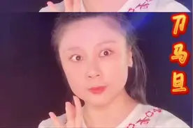 盘点京剧旦角的小眼神😎#戏曲 #眼神杀 #查思娜视频封面