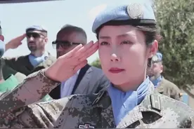 为女军人点赞！近日，中国维和女军官辛源荣获联合国军事性别平等倡导人荣誉！视频封面
