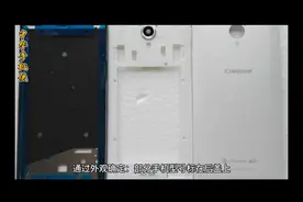 新手维修手机屏幕时如何快速判断手机型号？#手机维修