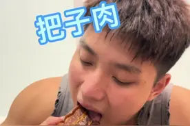 五花肉吃到爽是什么体验#五花肉#京东超级品牌日#RIO清爽气泡鸡尾酒#RIO清爽更爽更带感#吃货日常视频封面