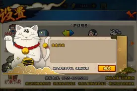 火影大更新爆料，四名新忍者，以及游戏体验优化#火影忍者手游视频封面