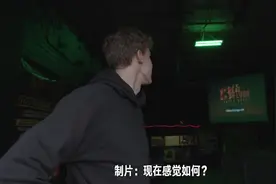 @芝加哥公牛队马尔卡宁和费利西奥玩鬼屋，说好的大个子不怕吓唬呢？视频封面