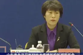 10月16日，青岛市疫情防控发布会：源头查清！传染源来自青岛港9月份两名感染者视频封面