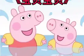 #儿歌 #抖音小助手 #我要上热门 #儿歌精选大全 #感谢抖音视频封面