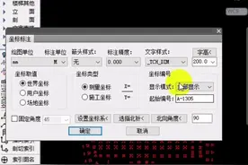 #CAD #CAD教程 教你用zbbz批量标注承台桩坐标并编号@DOU+小助手 视频封面