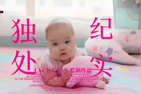 这是一条1min14s的视频，没有字幕没有过多的剪辑视频封面