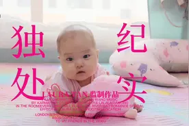 这是一条1min14s的视频，没有字幕没有过多的剪辑视频封面