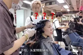 女生想要尝试绿色头发可是染红色？#显白颜色 #染发