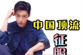 #tods品牌代言人肖战 欧洲奢侈品彻底被中国顶流所征服 #肖战 一夜之间让这个高奢涨粉30万 #小飞侠视频封面