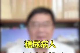 #李焱主任 糖友可以吃米粉吗#健康科普 #医学科普  #糖尿病视频封面