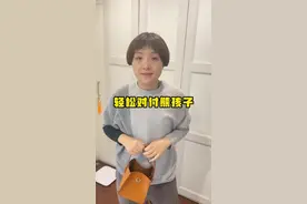 #金牌育言家 #家庭教育 家长如何应对孩子的日常行为？#做智慧父母视频封面