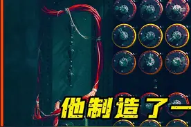 他造的机器拯救了1400w人的生命，他就是图灵#模仿游戏 #励志 #萤火计划视频封面