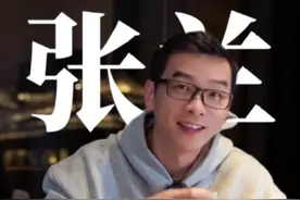 被张兰实力圈粉，这位女性身上太有力量了#努力成为更好的自己 #人间清醒 #生活感悟 #细品人生百味 #张兰视频封面