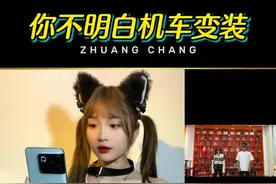 这个机车变装也太酷了，没有机车可以这样拍🔥#娟教程 #剪映 #加一加 #你不明白机车变装