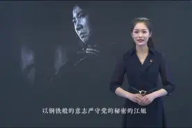 #强国复兴有我 做四有教师，育时代新人，李芮洋这样说#宛城云视频封面