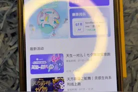 很多keeper小伙伴不知道领取奖牌开赛后如果没有完赛的问题，拍个视频给大家看一下#keep奖牌 #hellokitty奖牌 #keeprunning #keep手环 #keep