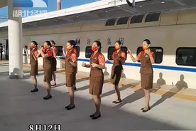 8月12日，武汉东站正式开通运营，乘务员跳“凤舞楚天”版《爱你》向搭乘旅客们比心#湖北dou知道 视频封面