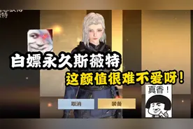 CF手游：斯薇特可以白嫖了，各位好兄弟别错过#cf手游火力竞放