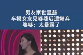 车模也是人，不要看不起任何人。视频封面