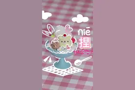 夏日炎炎，做一杯甜甜冰淇凌吧～#粘土 #手工 #粘土教程 #简单粘土手工 #超轻粘土