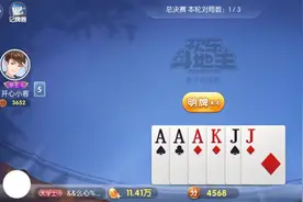 #快来和我一起玩吧 哎呦哎呦哎呦输在了起跑线视频封面