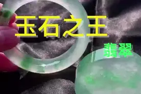 翡翠，贵在为王#奢侈品 #分享 #抖音搜索流量来了 #上热门 #翡翠视频封面