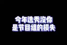 #许珑瀚 你知道的太多了 2021你还在逗我笑哈哈哈哈哈哈哈哈哈哈哈哈哈哈视频封面