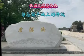 简介：抗日战争简称抗战，指20世纪中期第二次世界大战中