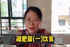 产后快速瘦下来的三个要点，1:母乳喂养2:坚持运动3:吃的方式！一篇一篇来，记得看下期#产后恢复
