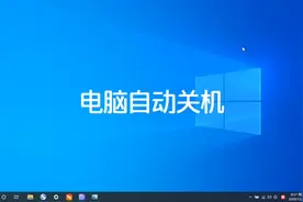 电脑自动关机 不开机 没反应 下期诊断电源故障#电脑视频封面