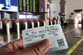 体验南崇铁路南宁至吴圩机场区间，此区间动车组用时16分钟视频封面