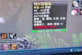 猎人宝宝学技能的方法，我这里用低吼做一个示范。(低吼护甲在宠物训练师学）#魔兽世界 #我们比你们多一个世界