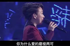 #伤感音乐 #为什么爱的模棱两可 完整版#深情演唱