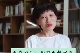 #涨知识 #每天进步一点点 #知识科普 #日积月累 火炎焱燚怎么读👍👍👍视频封面