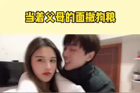 我爸说了：在他面前，你还嫩了点🤣@韩金明👌🏻 #搞笑一家人